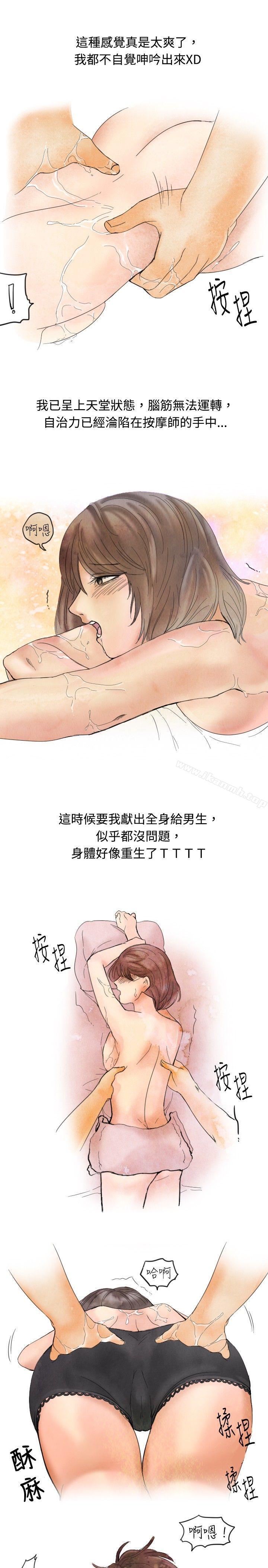 7P - 秘密Story(完结)