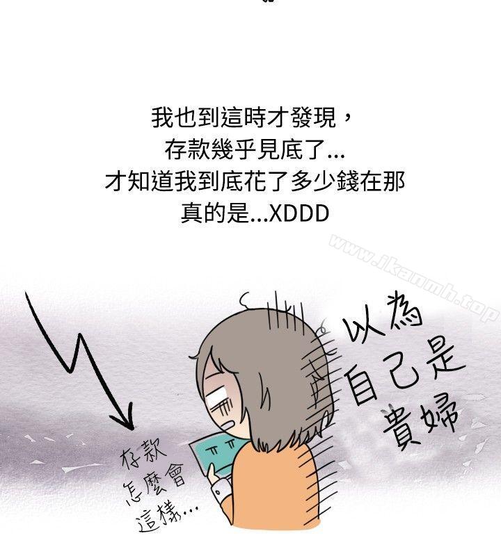 10P - 秘密Story(完结)