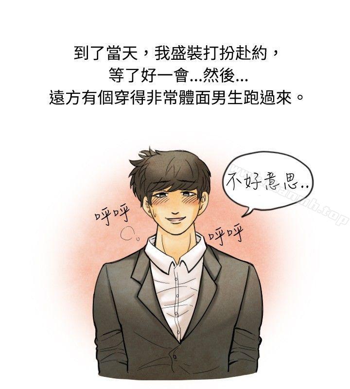 12P - 秘密Story(完结)