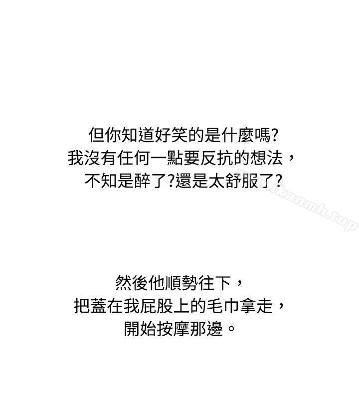 4P - 秘密Story(完结)