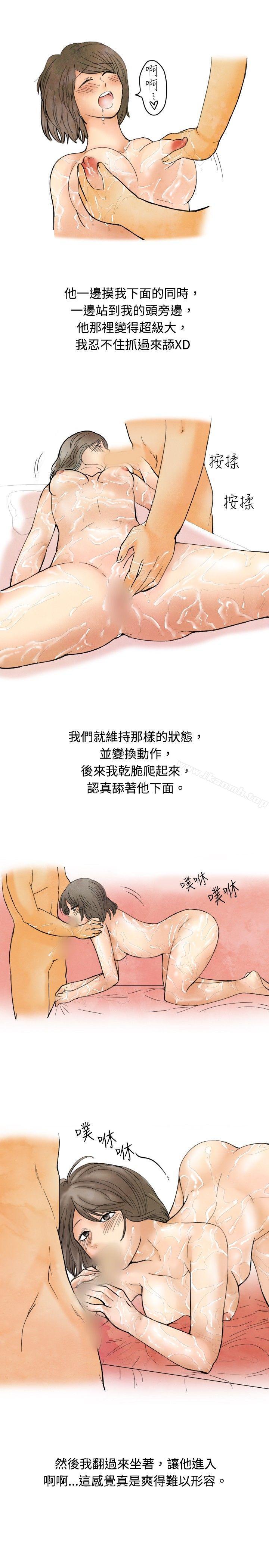 7P - 秘密Story(完结)