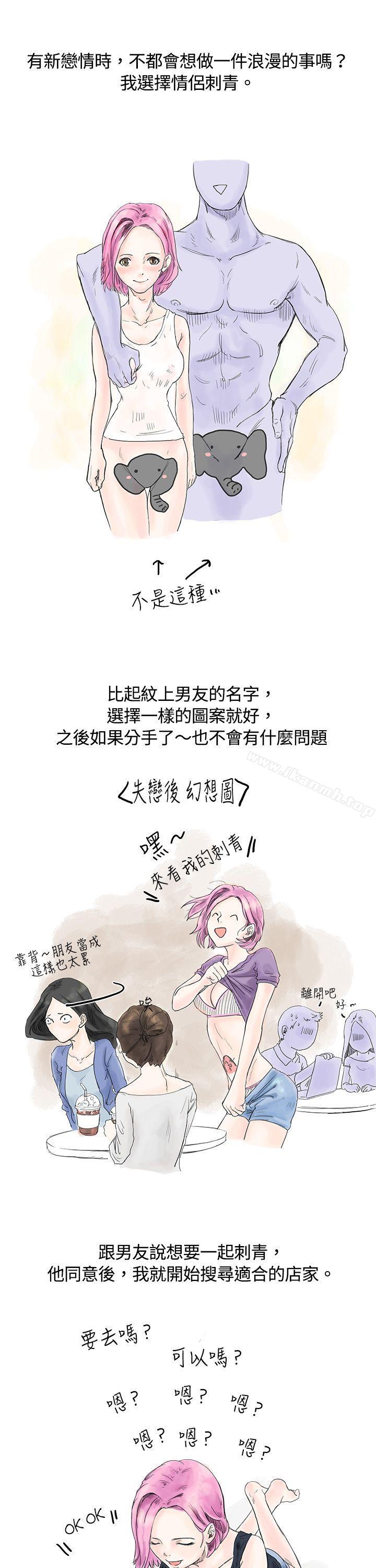 1P - 秘密Story(完结)