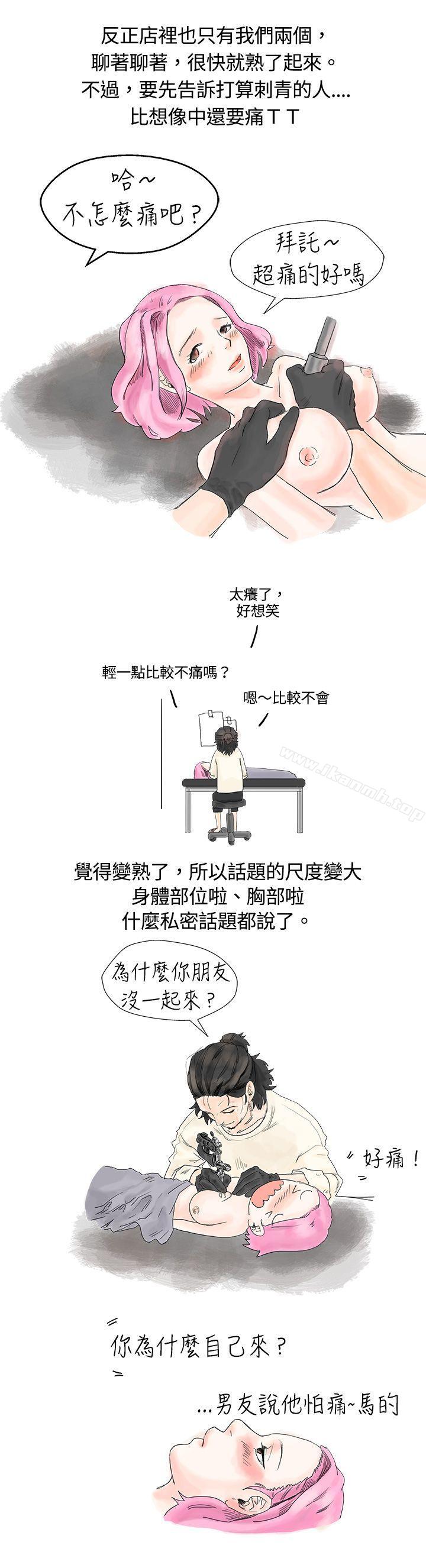 6P - 秘密Story(完结)