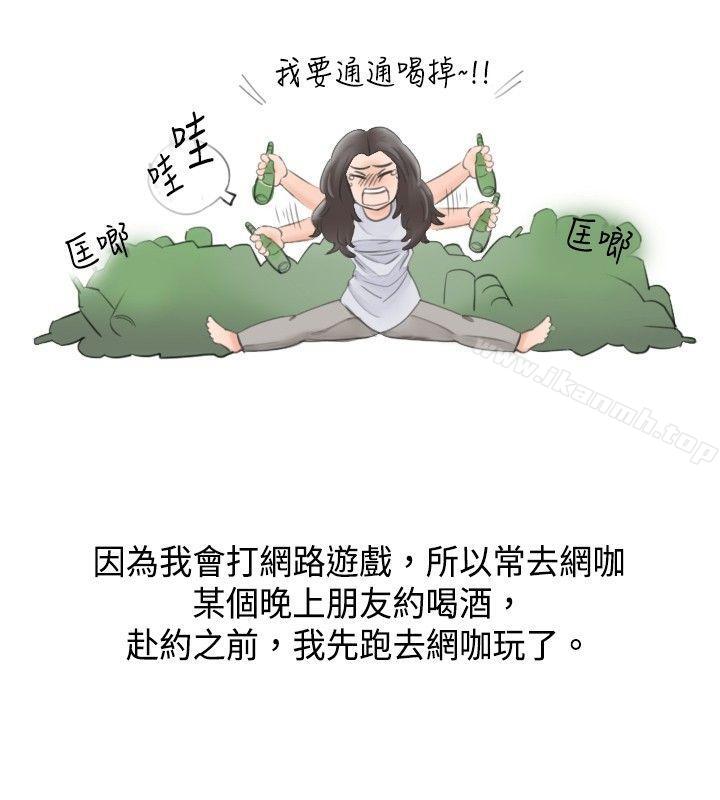 2P - 秘密Story(完结)