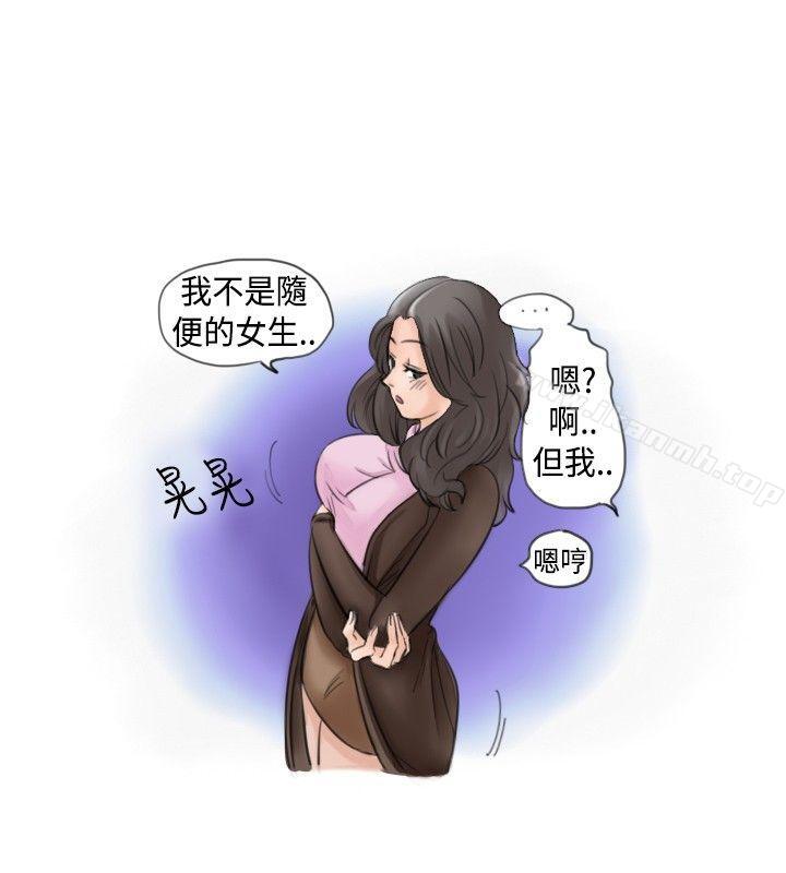 4P - 秘密Story(完结)