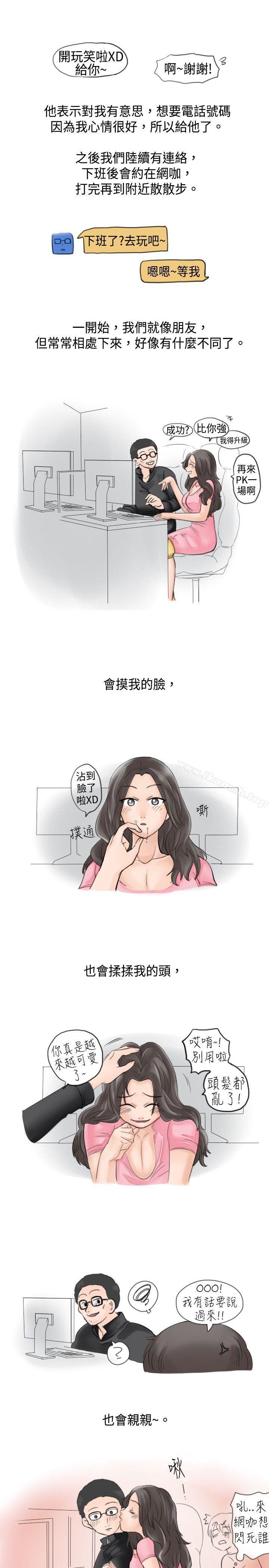 5P - 秘密Story(完结)