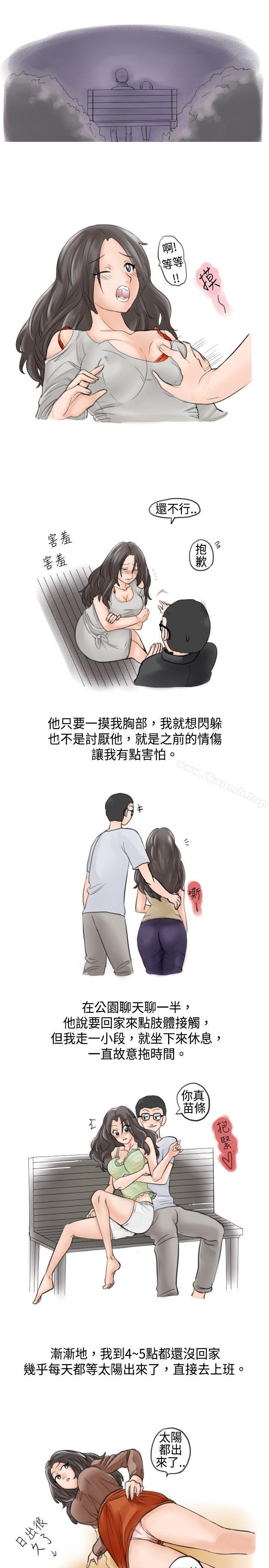7P - 秘密Story(完结)
