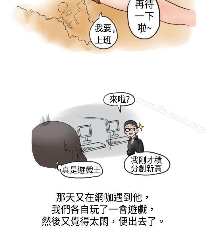 8P - 秘密Story(完结)