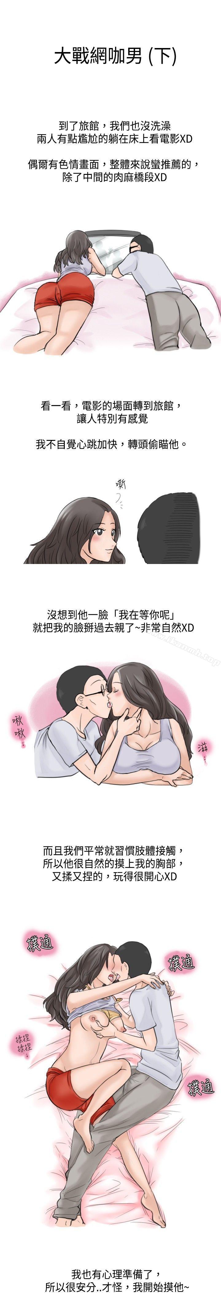 1P - 秘密Story(完结)