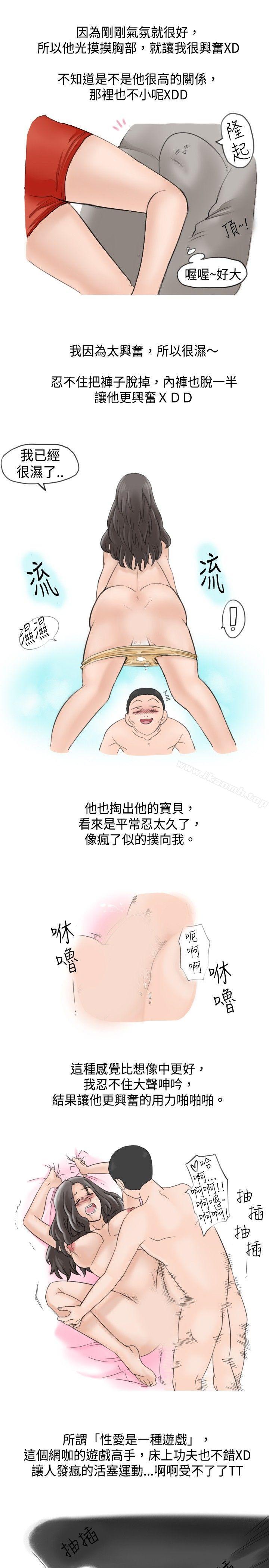 3P - 秘密Story(完结)