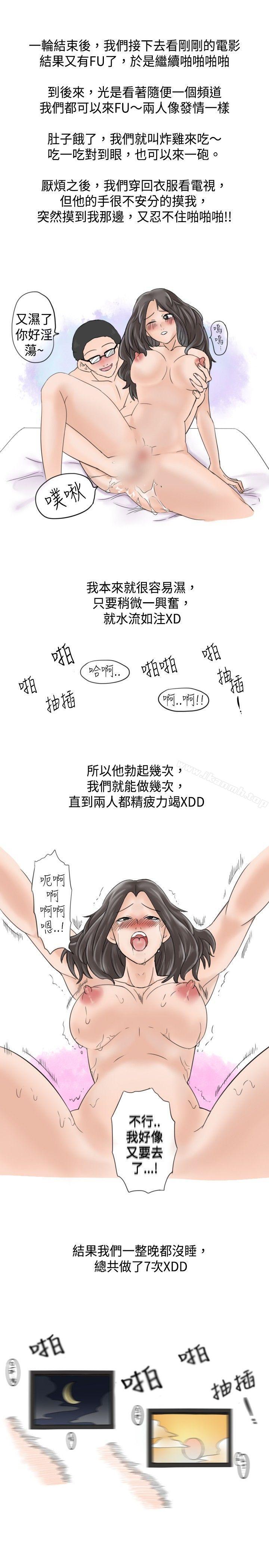 5P - 秘密Story(完结)