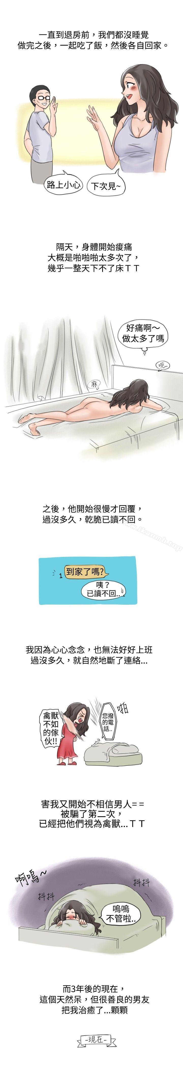 7P - 秘密Story(完结)