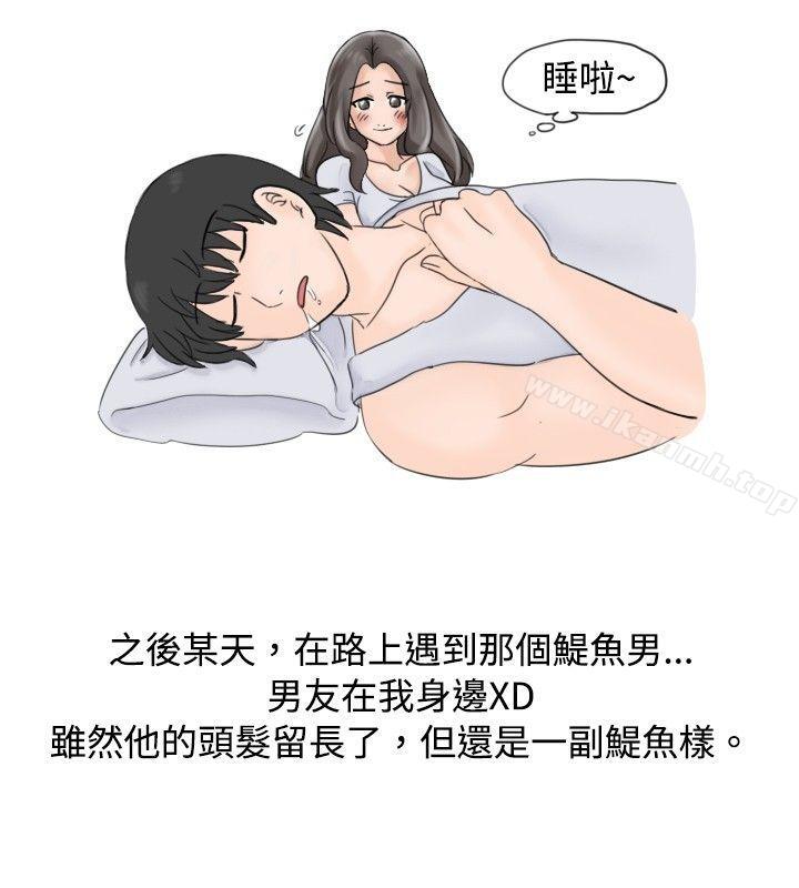 8P - 秘密Story(完结)