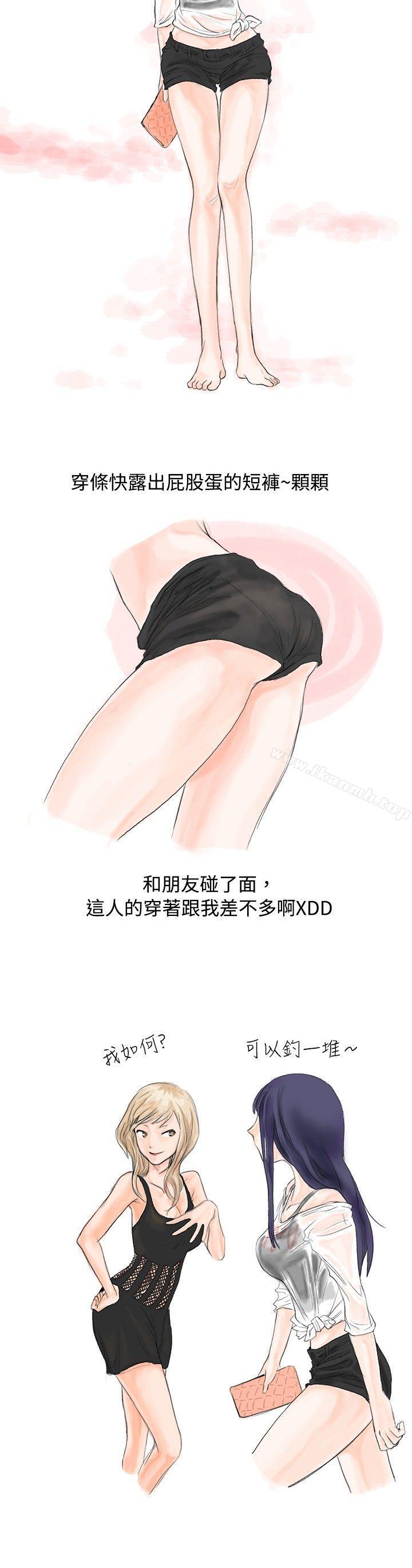3P - 秘密Story(完结)