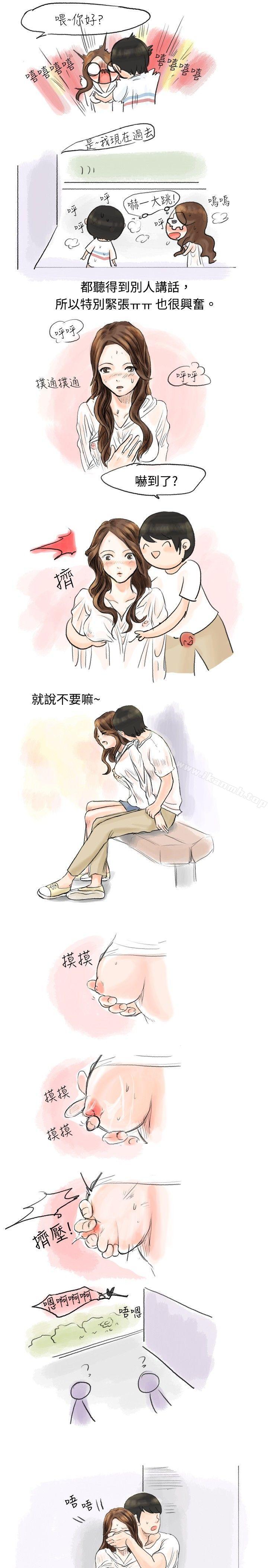 4P - 秘密Story(完结)