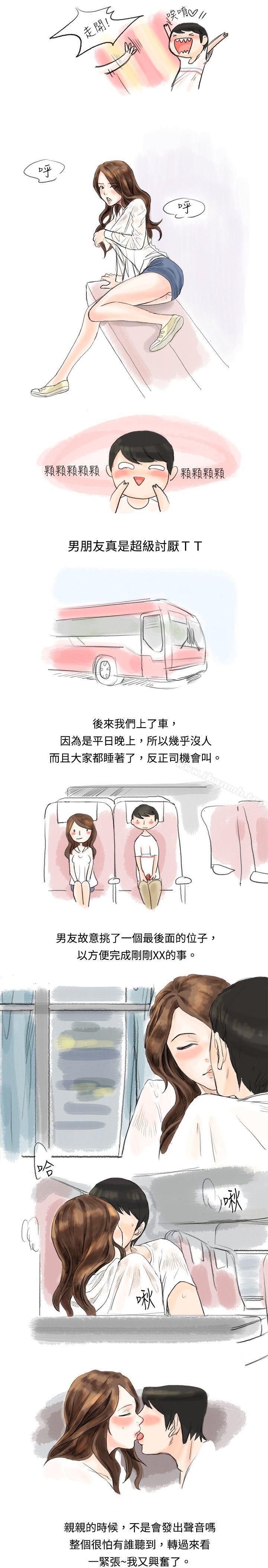 6P - 秘密Story(完结)