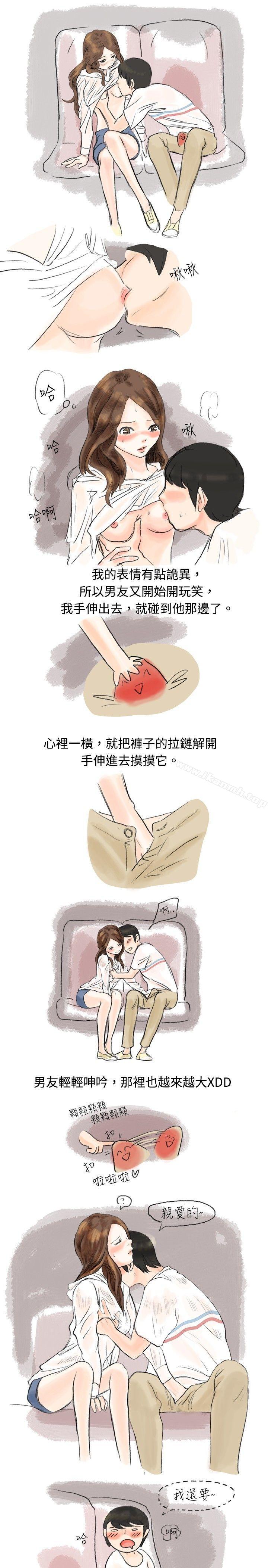 8P - 秘密Story(完结)