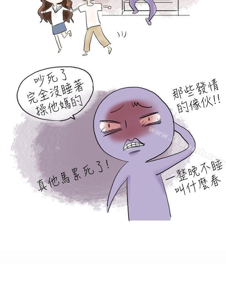 8P - 秘密Story(完结)