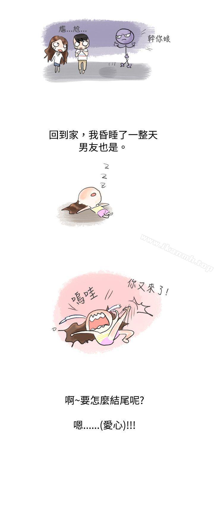 9P - 秘密Story(完结)
