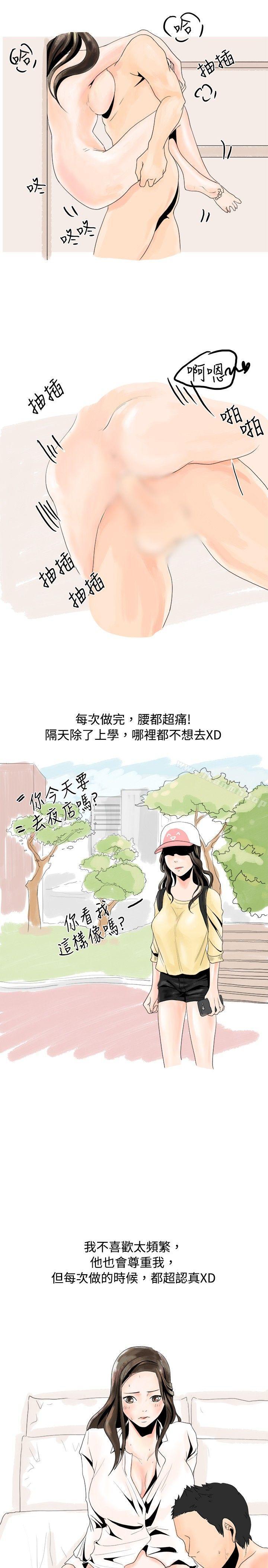 15P - 秘密Story(完结)