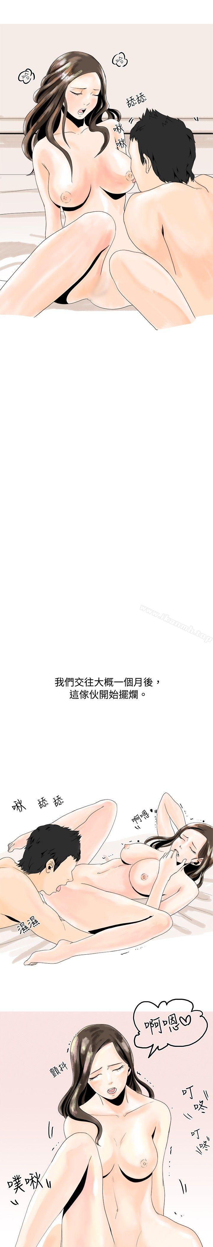 17P - 秘密Story(完结)