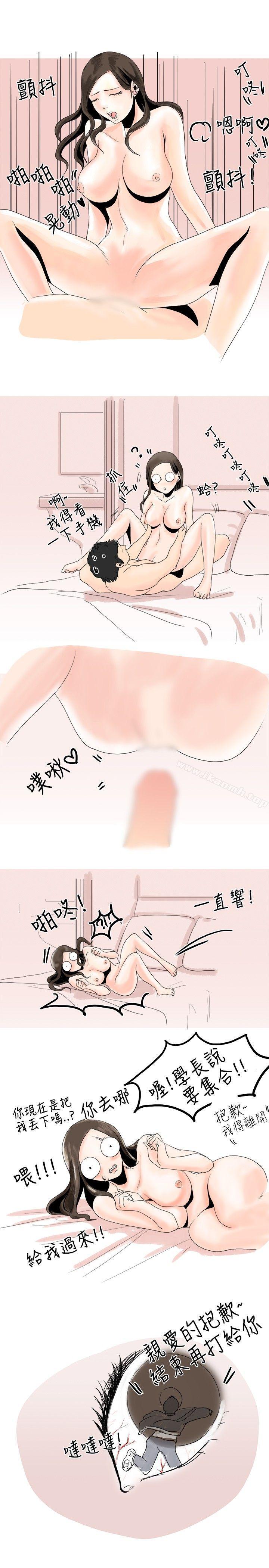19P - 秘密Story(完结)