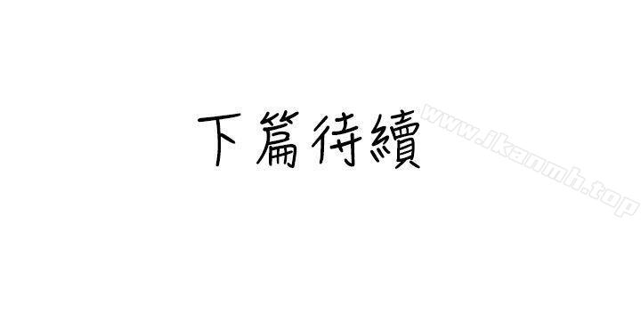 20P - 秘密Story(完结)