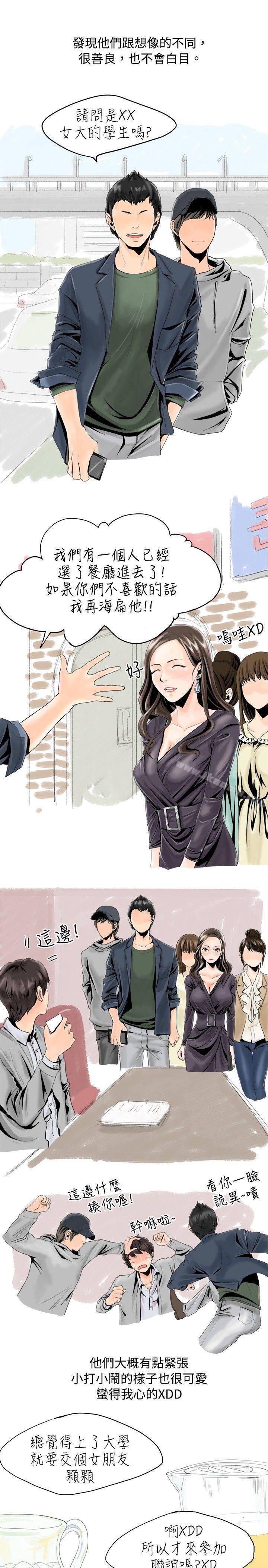 5P - 秘密Story(完结)