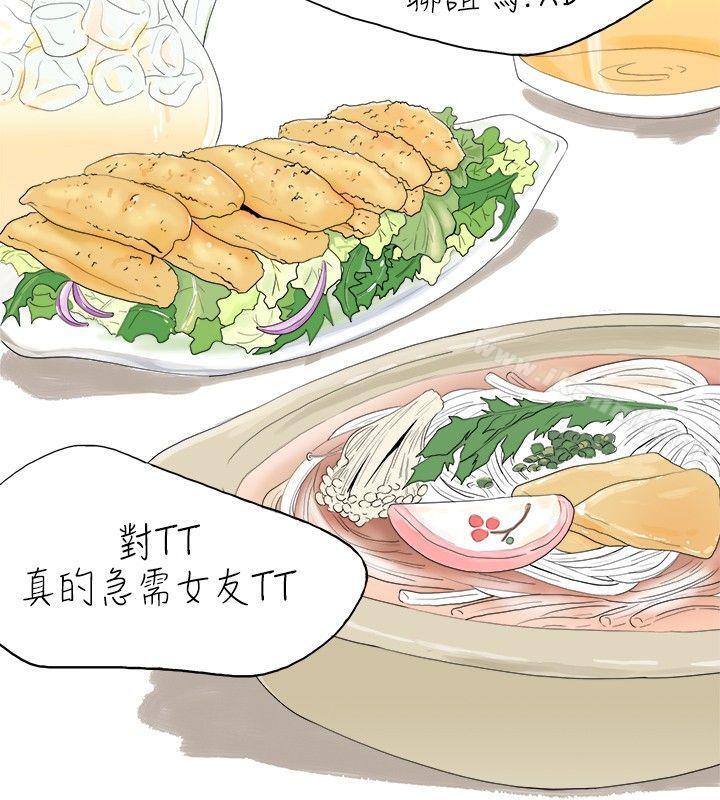 6P - 秘密Story(完结)