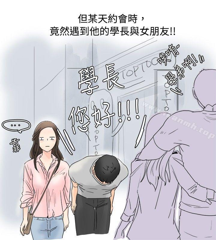 15P - 秘密Story(完结)