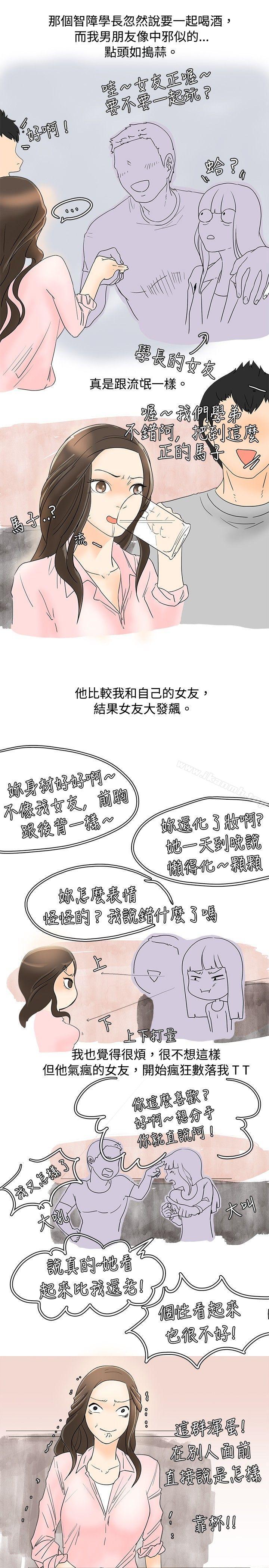 16P - 秘密Story(完结)
