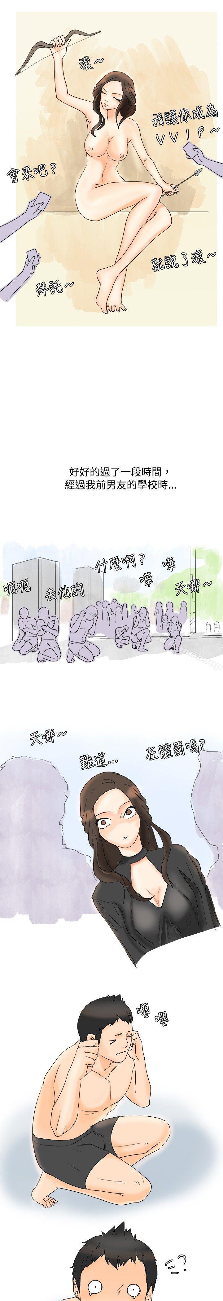 20P - 秘密Story(完结)