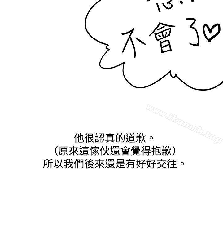 4P - 秘密Story(完结)