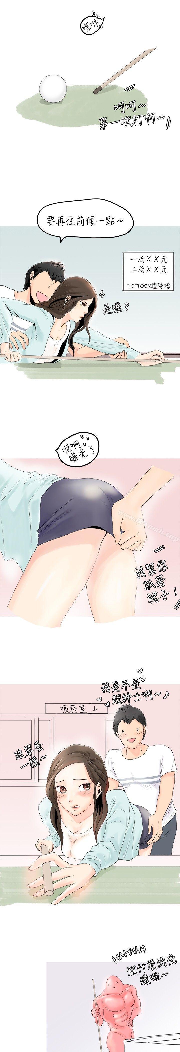 5P - 秘密Story(完结)