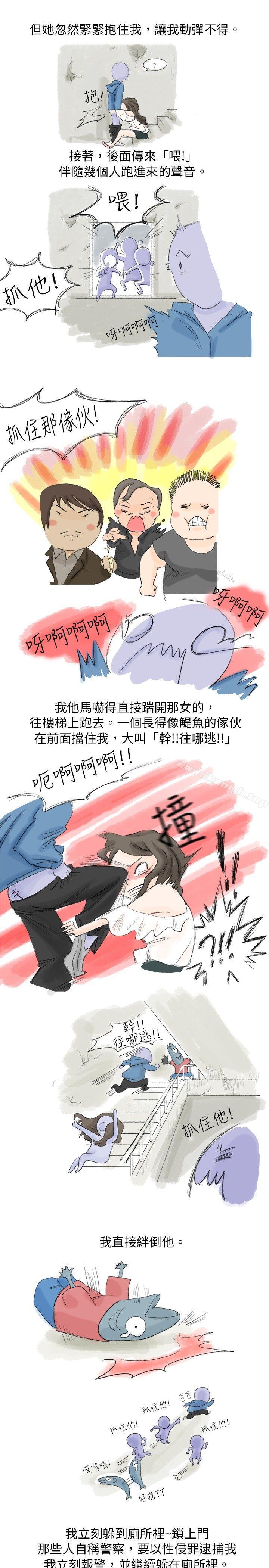 5P - 秘密Story(完结)