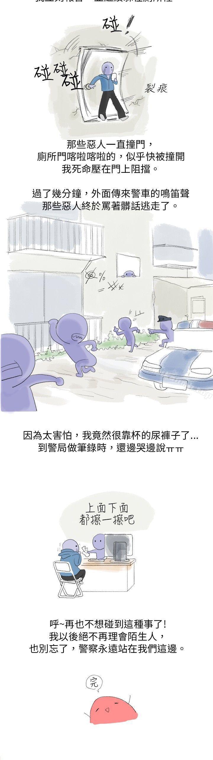 6P - 秘密Story(完结)