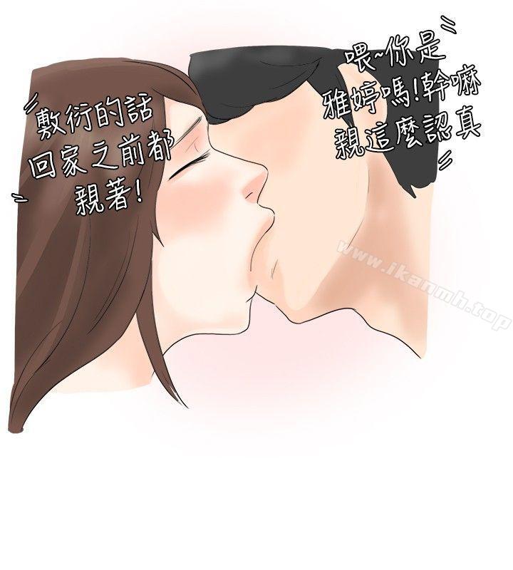 10P - 秘密Story(完结)