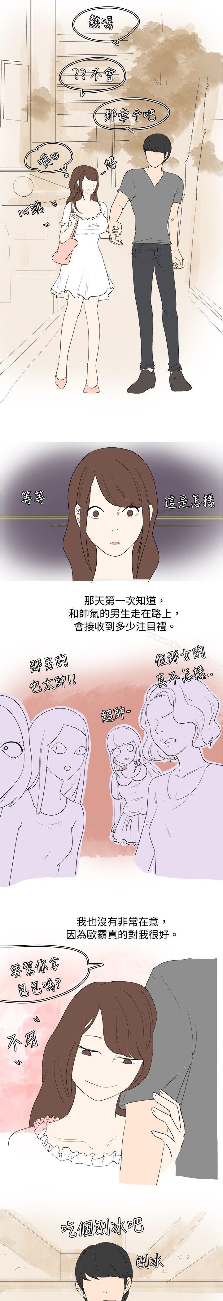 15P - 秘密Story(完结)