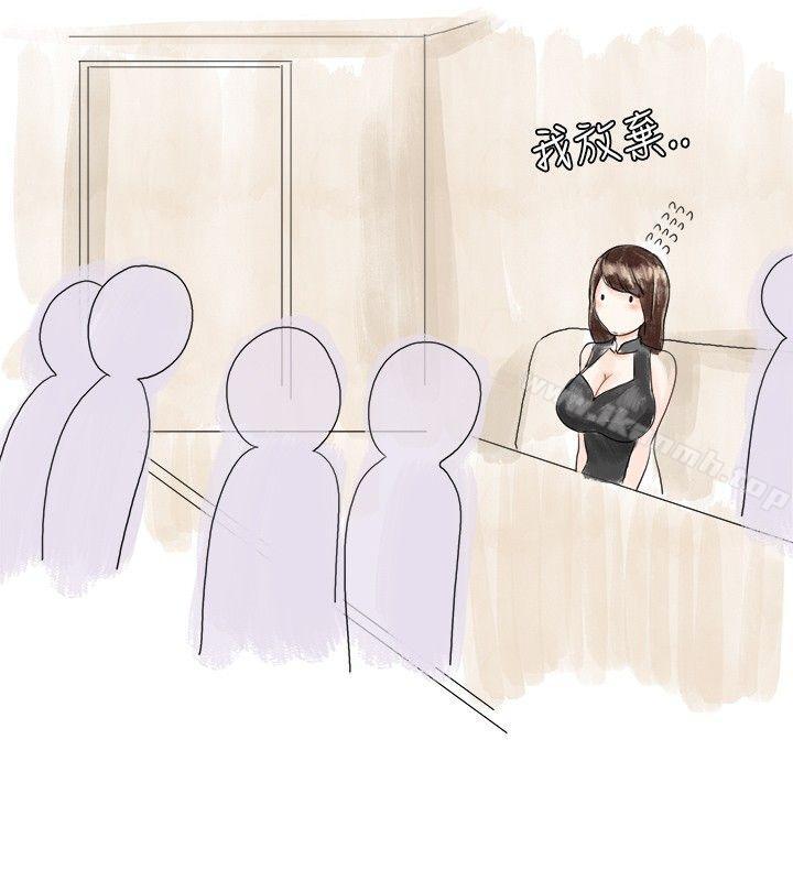 4P - 秘密Story(完结)