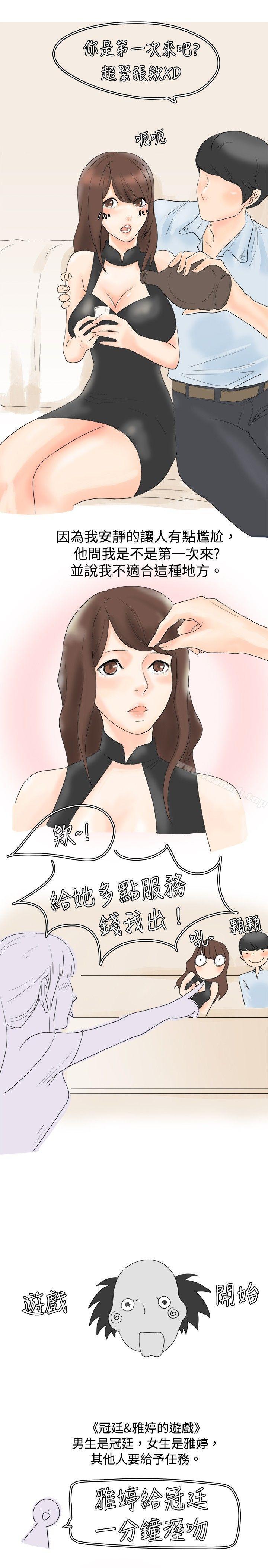 9P - 秘密Story(完结)
