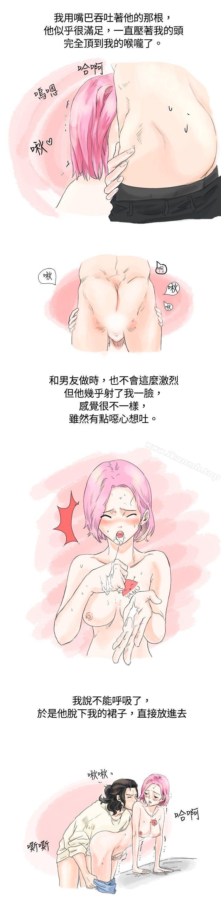 5P - 秘密Story(完结)