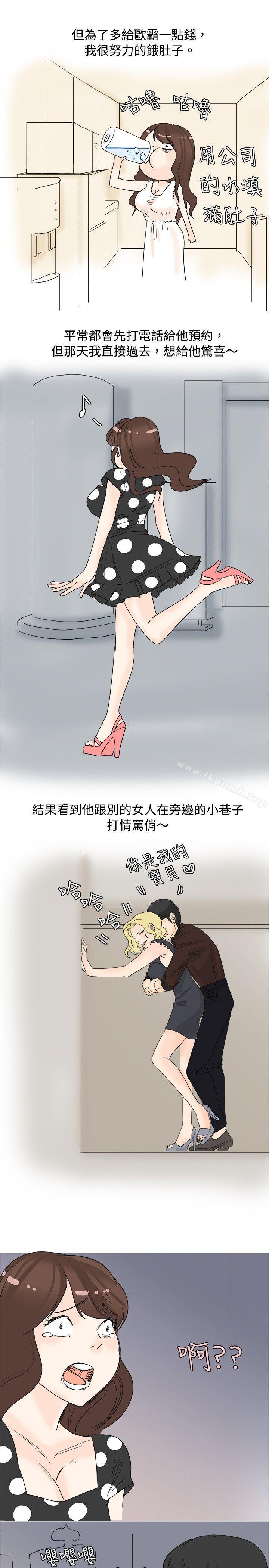 17P - 秘密Story(完结)