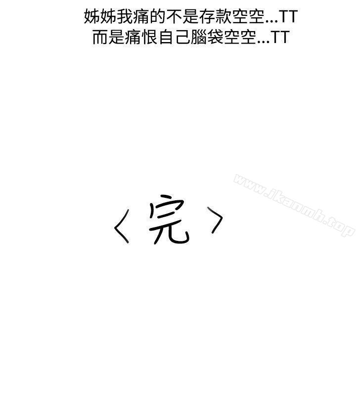 20P - 秘密Story(完结)