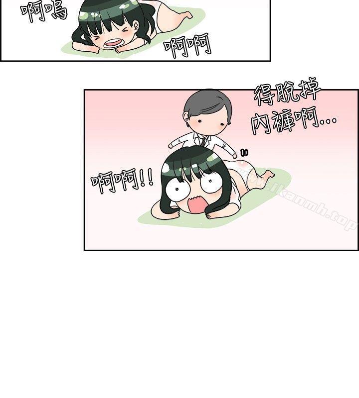 13P - 秘密Story(完结)