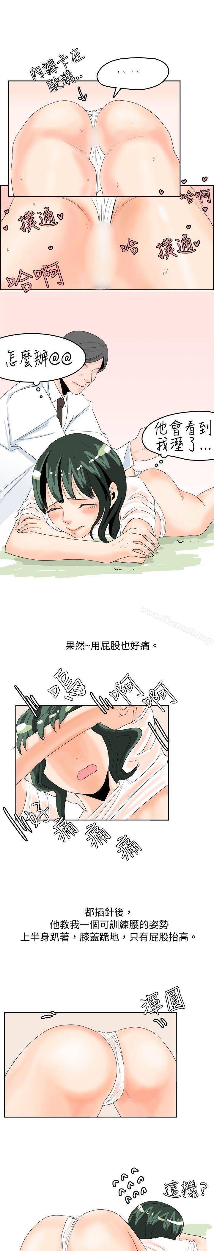 14P - 秘密Story(完结)