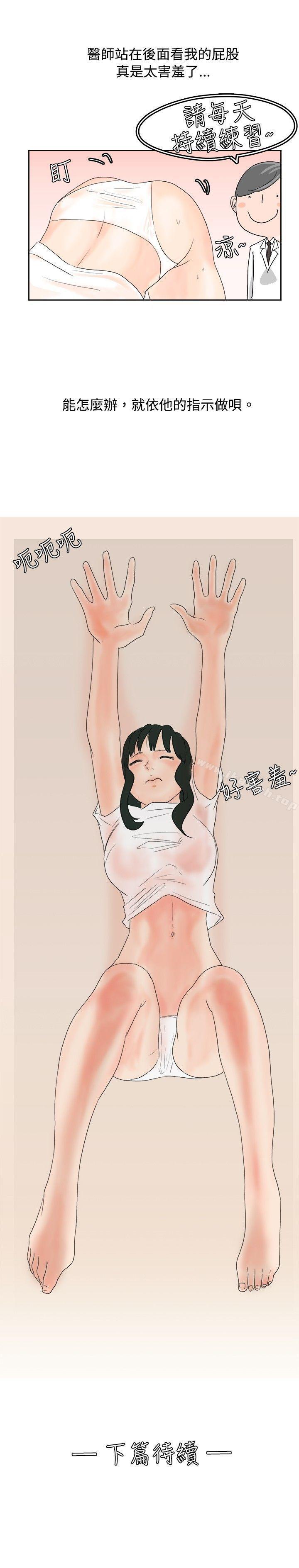 17P - 秘密Story(完结)