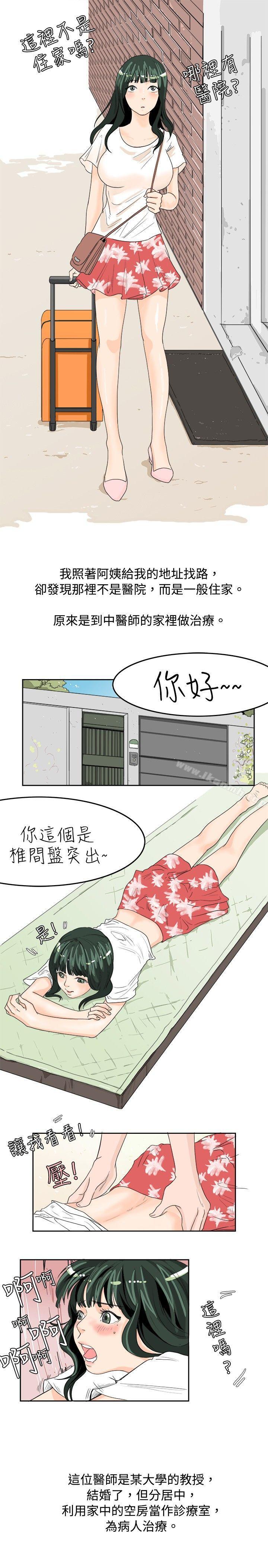 4P - 秘密Story(完结)