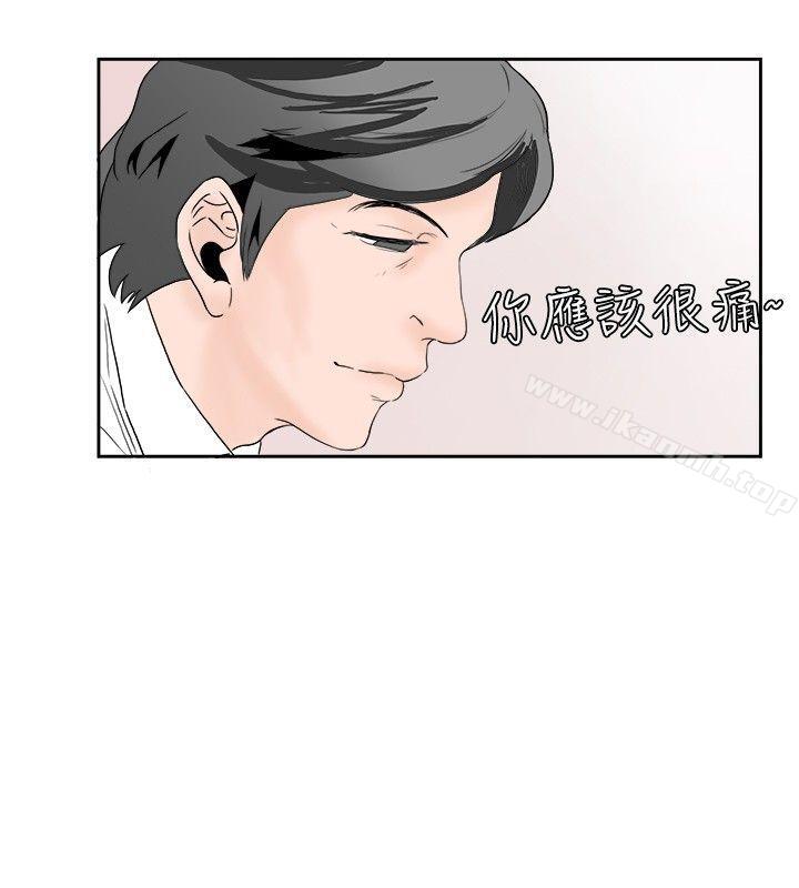 5P - 秘密Story(完结)