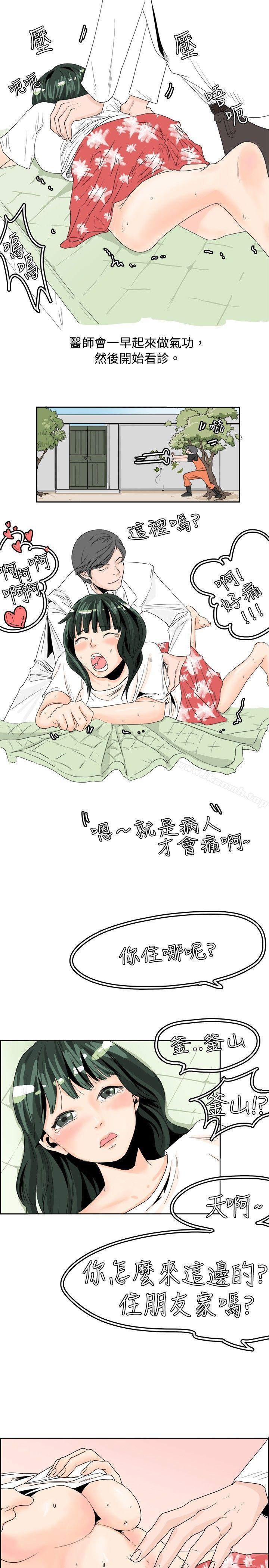 6P - 秘密Story(完结)