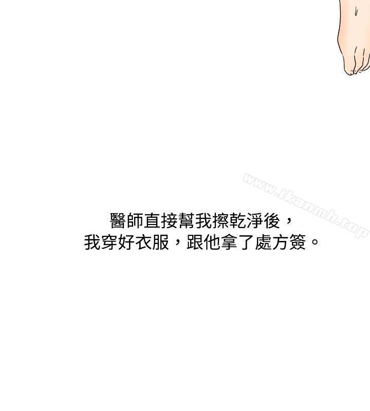 16P - 秘密Story(完结)